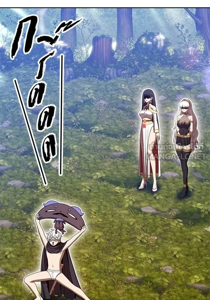 +99 Wooden Stick +99 ท่อนไม้พร้อมบวก ตอนที่ 189 page 22