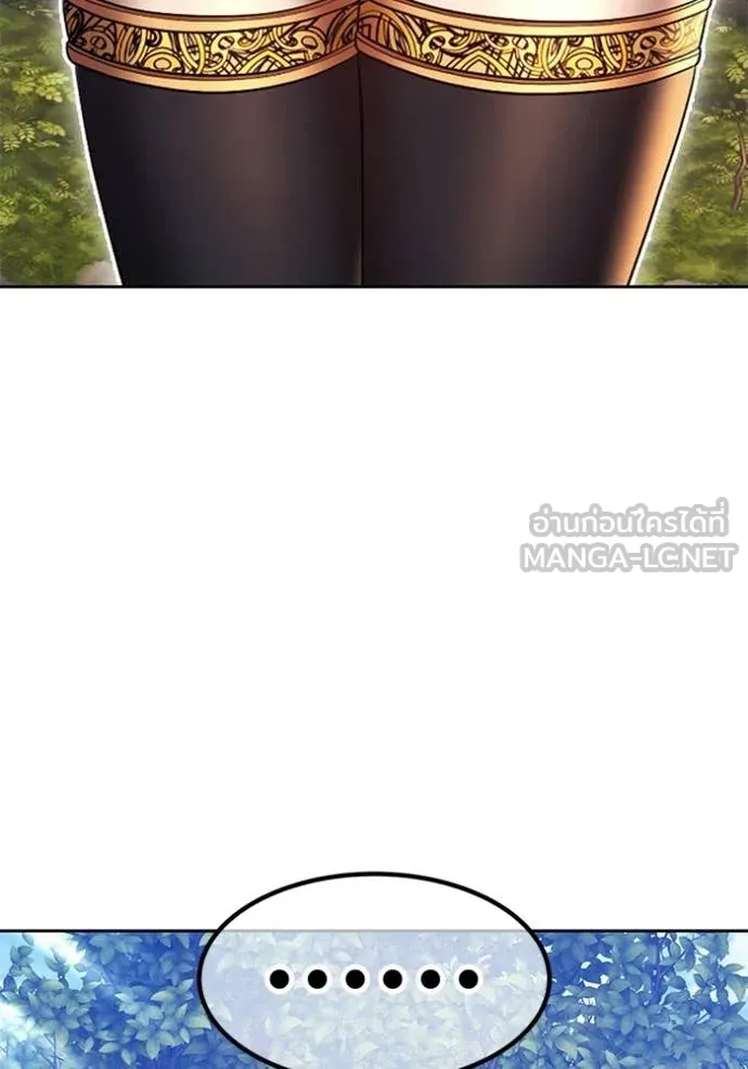+99 Wooden Stick +99 ท่อนไม้พร้อมบวก ตอนที่ 189 page 28