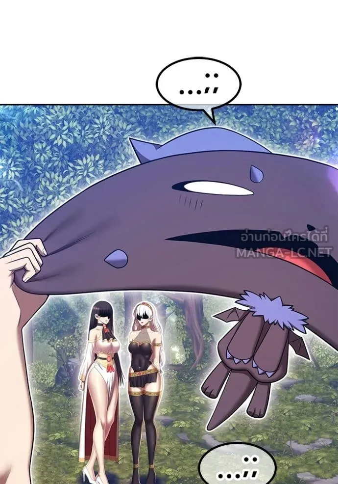 +99 Wooden Stick +99 ท่อนไม้พร้อมบวก ตอนที่ 189 page 31