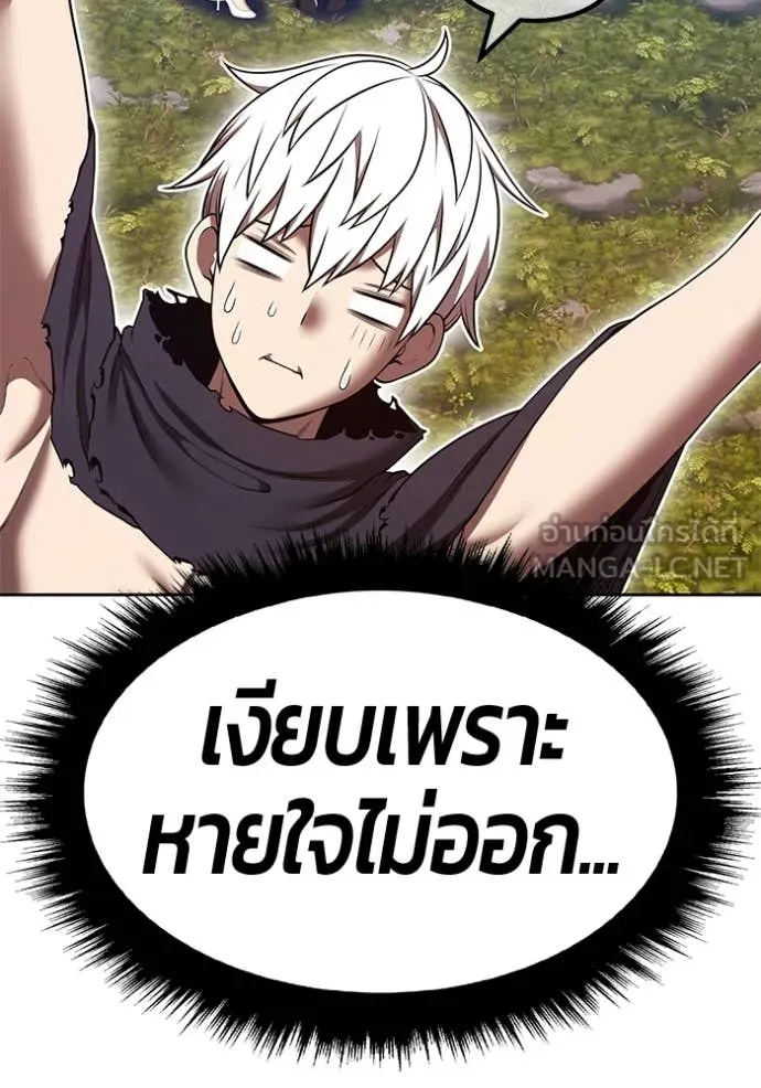 +99 Wooden Stick +99 ท่อนไม้พร้อมบวก ตอนที่ 189 page 32