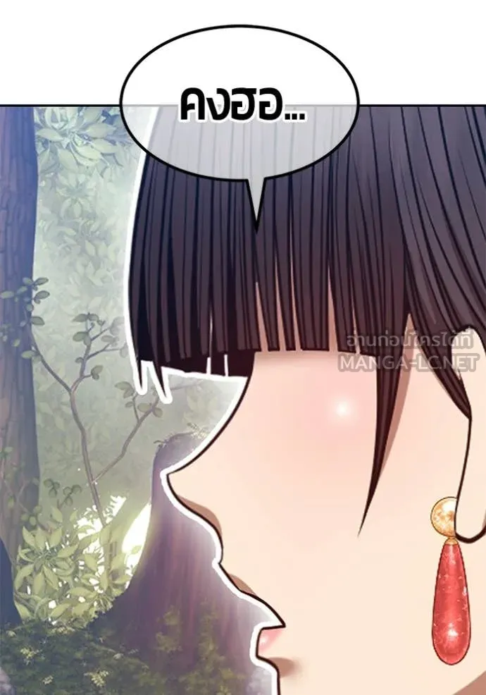 +99 Wooden Stick +99 ท่อนไม้พร้อมบวก ตอนที่ 189 page 36