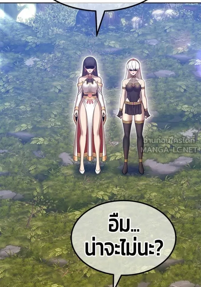 +99 Wooden Stick +99 ท่อนไม้พร้อมบวก ตอนที่ 189 page 41