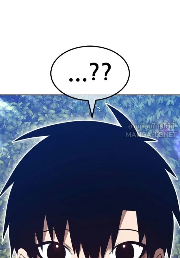 +99 Wooden Stick +99 ท่อนไม้พร้อมบวก ตอนที่ 189 page 46