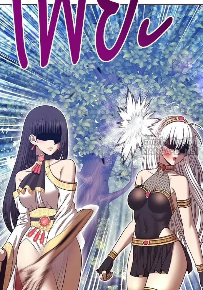 +99 Wooden Stick +99 ท่อนไม้พร้อมบวก ตอนที่ 189 page 49