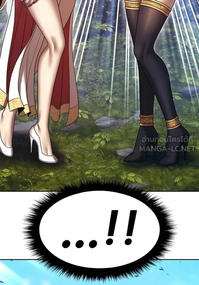 +99 Wooden Stick +99 ท่อนไม้พร้อมบวก ตอนที่ 189 page 50