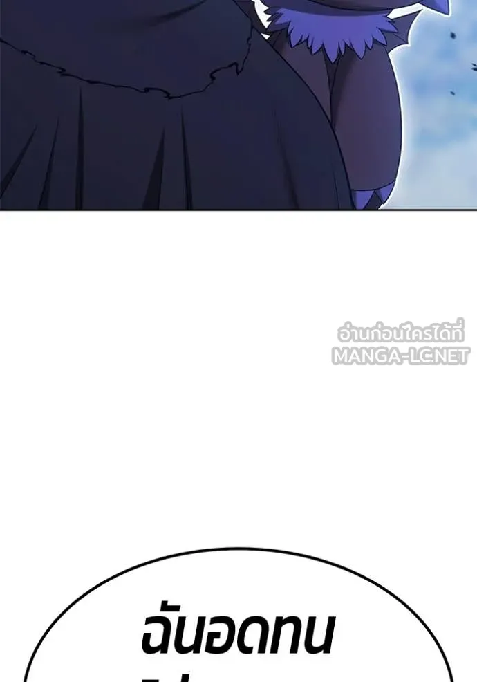 +99 Wooden Stick +99 ท่อนไม้พร้อมบวก ตอนที่ 189 page 52