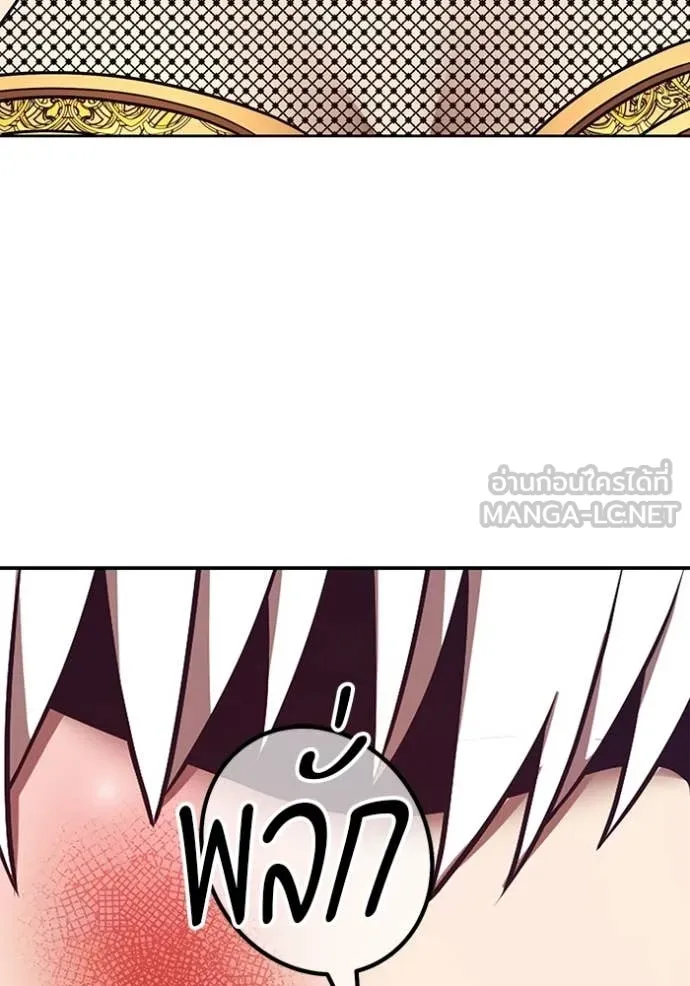 +99 Wooden Stick +99 ท่อนไม้พร้อมบวก ตอนที่ 189 page 57