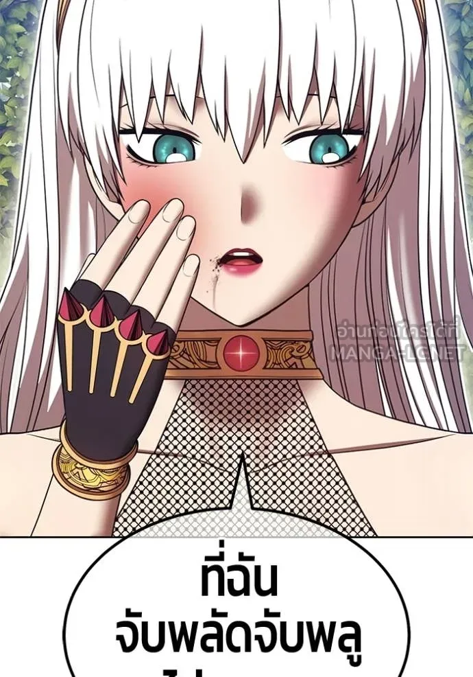 +99 Wooden Stick +99 ท่อนไม้พร้อมบวก ตอนที่ 189 page 63