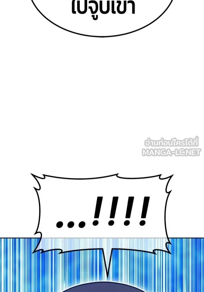 +99 Wooden Stick +99 ท่อนไม้พร้อมบวก ตอนที่ 189 page 64