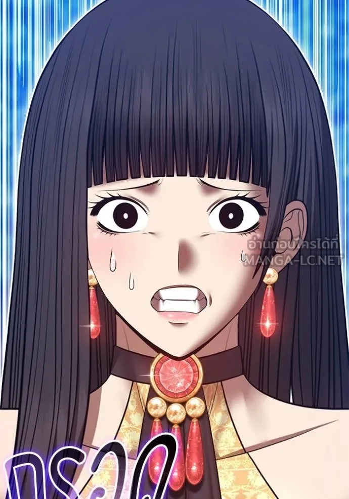 +99 Wooden Stick +99 ท่อนไม้พร้อมบวก ตอนที่ 189 page 65