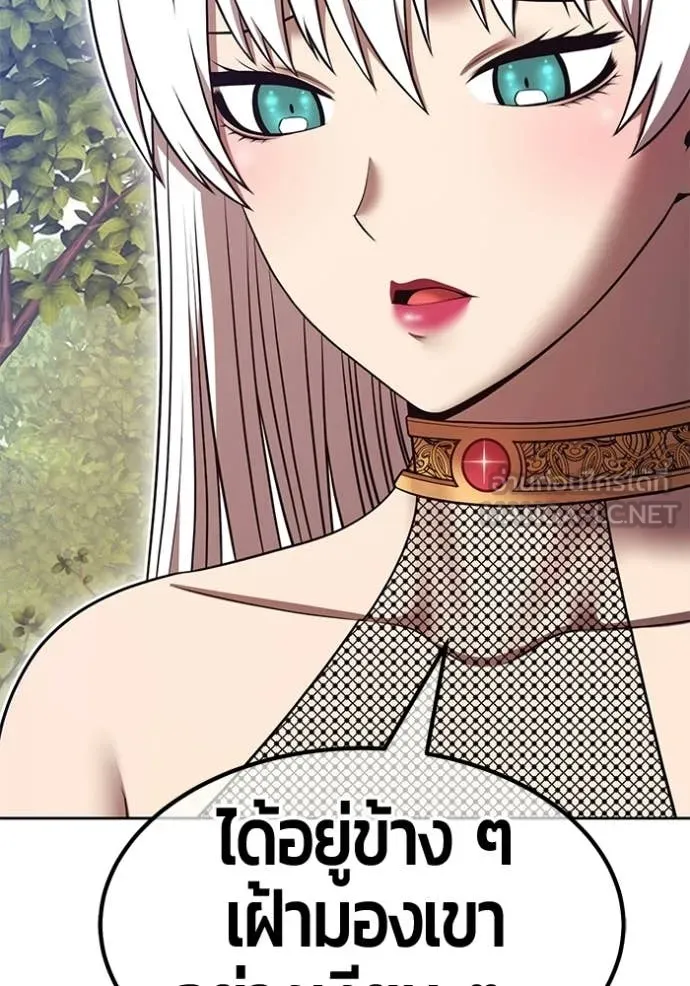 +99 Wooden Stick +99 ท่อนไม้พร้อมบวก ตอนที่ 189 page 76