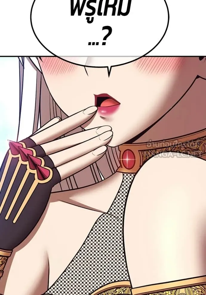 +99 Wooden Stick +99 ท่อนไม้พร้อมบวก ตอนที่ 189 page 84