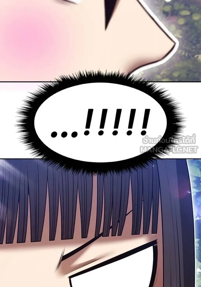 +99 Wooden Stick +99 ท่อนไม้พร้อมบวก ตอนที่ 189 page 89