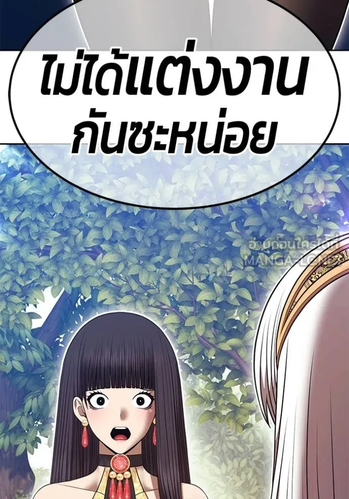 +99 Wooden Stick +99 ท่อนไม้พร้อมบวก ตอนที่ 189 page 99