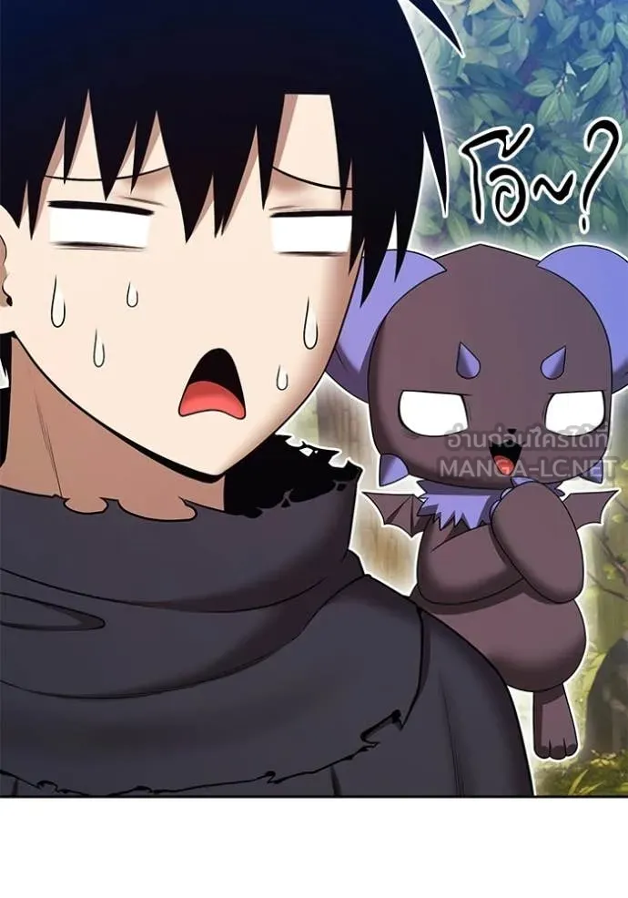 +99 Wooden Stick +99 ท่อนไม้พร้อมบวก ตอนที่ 189 page 101