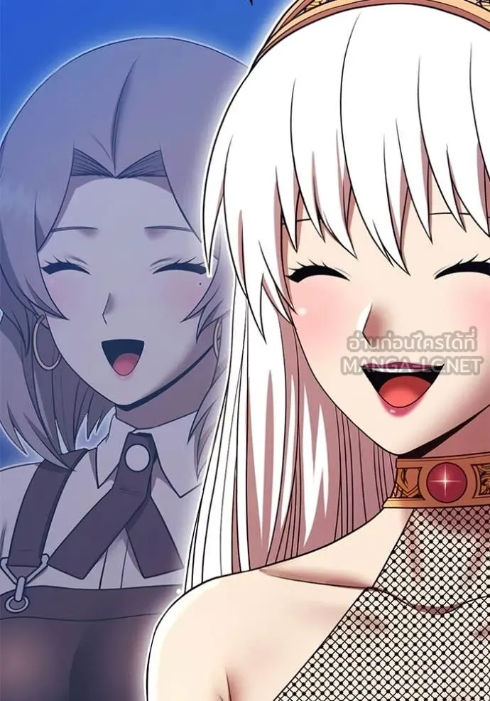 +99 Wooden Stick +99 ท่อนไม้พร้อมบวก ตอนที่ 189 page 103