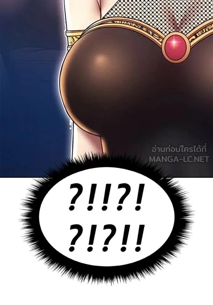 +99 Wooden Stick +99 ท่อนไม้พร้อมบวก ตอนที่ 189 page 104