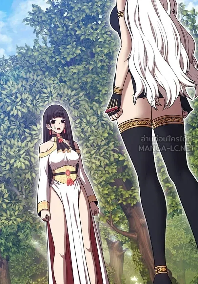 +99 Wooden Stick +99 ท่อนไม้พร้อมบวก ตอนที่ 189 page 106