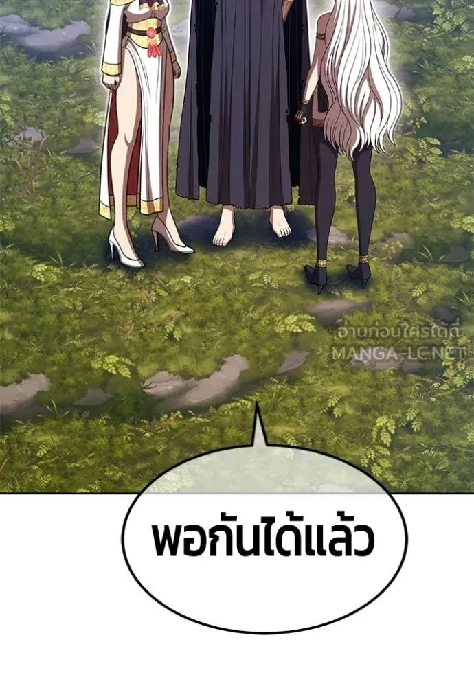 +99 Wooden Stick +99 ท่อนไม้พร้อมบวก ตอนที่ 189 page 114