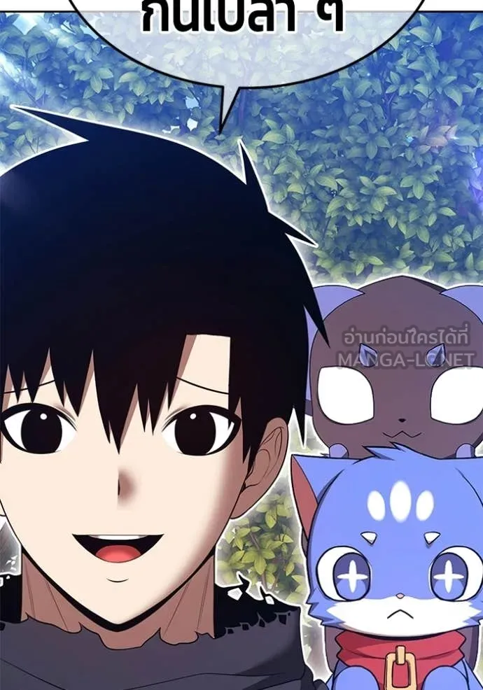 +99 Wooden Stick +99 ท่อนไม้พร้อมบวก ตอนที่ 189 page 116