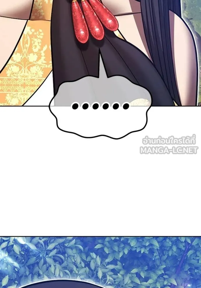 +99 Wooden Stick +99 ท่อนไม้พร้อมบวก ตอนที่ 189 page 120