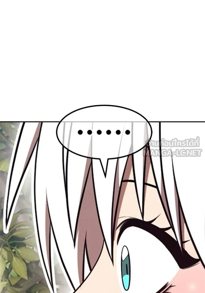 +99 Wooden Stick +99 ท่อนไม้พร้อมบวก ตอนที่ 189 page 127