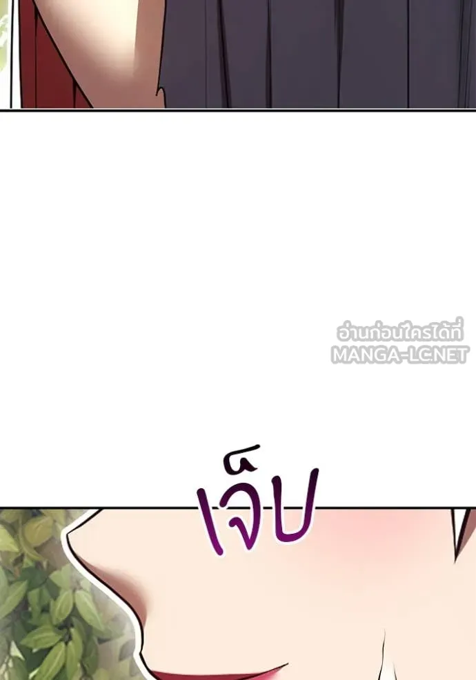 +99 Wooden Stick +99 ท่อนไม้พร้อมบวก ตอนที่ 189 page 130