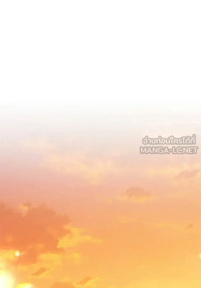 +99 Wooden Stick +99 ท่อนไม้พร้อมบวก ตอนที่ 189 page 141