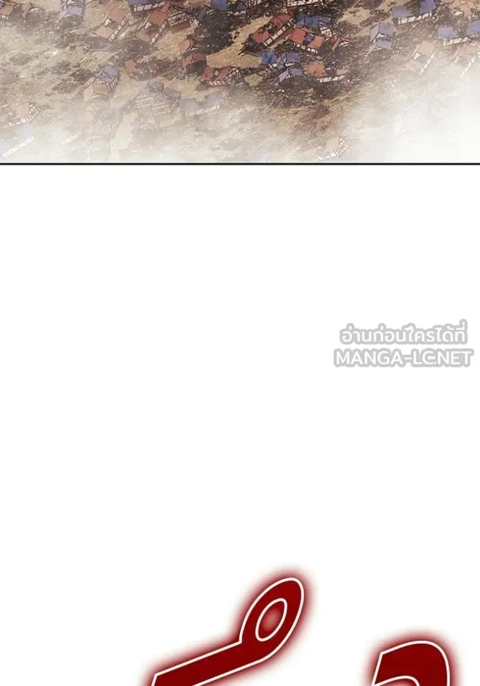 +99 Wooden Stick +99 ท่อนไม้พร้อมบวก ตอนที่ 189 page 143