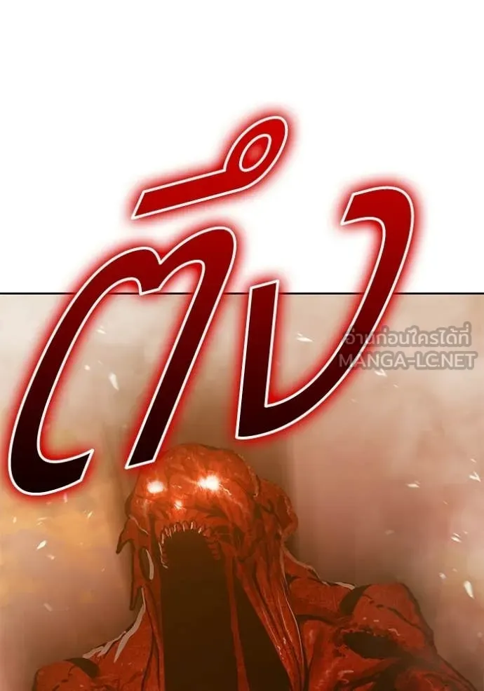 +99 Wooden Stick +99 ท่อนไม้พร้อมบวก ตอนที่ 189 page 148