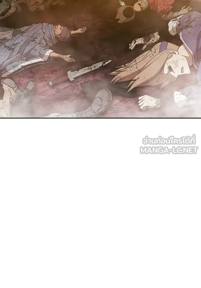 +99 Wooden Stick +99 ท่อนไม้พร้อมบวก ตอนที่ 189 page 150