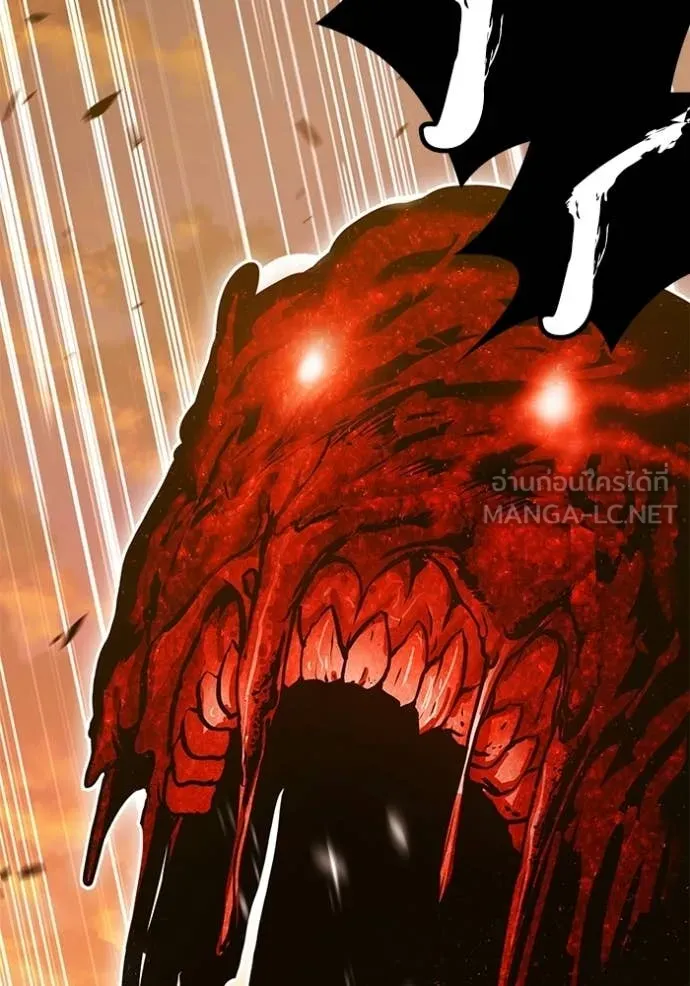 +99 Wooden Stick +99 ท่อนไม้พร้อมบวก ตอนที่ 189 page 152