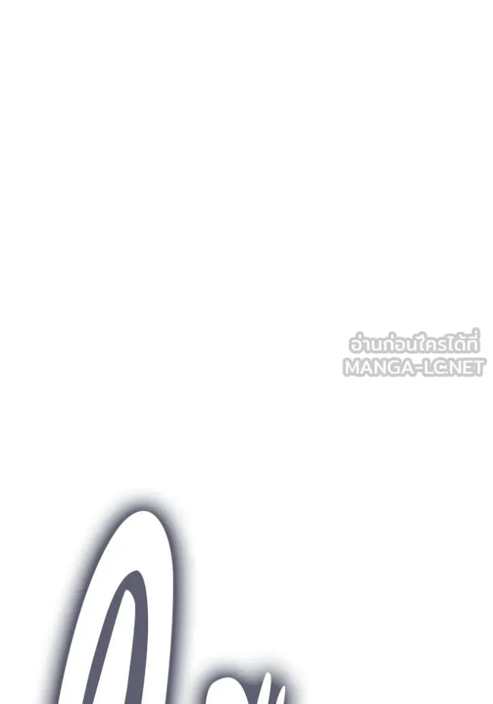 +99 Wooden Stick +99 ท่อนไม้พร้อมบวก ตอนที่ 189 page 154