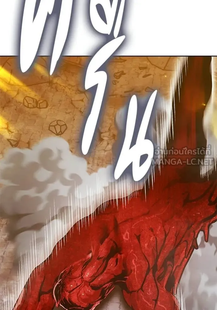 +99 Wooden Stick +99 ท่อนไม้พร้อมบวก ตอนที่ 189 page 155