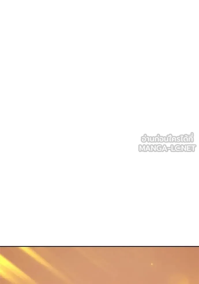 +99 Wooden Stick +99 ท่อนไม้พร้อมบวก ตอนที่ 189 page 159