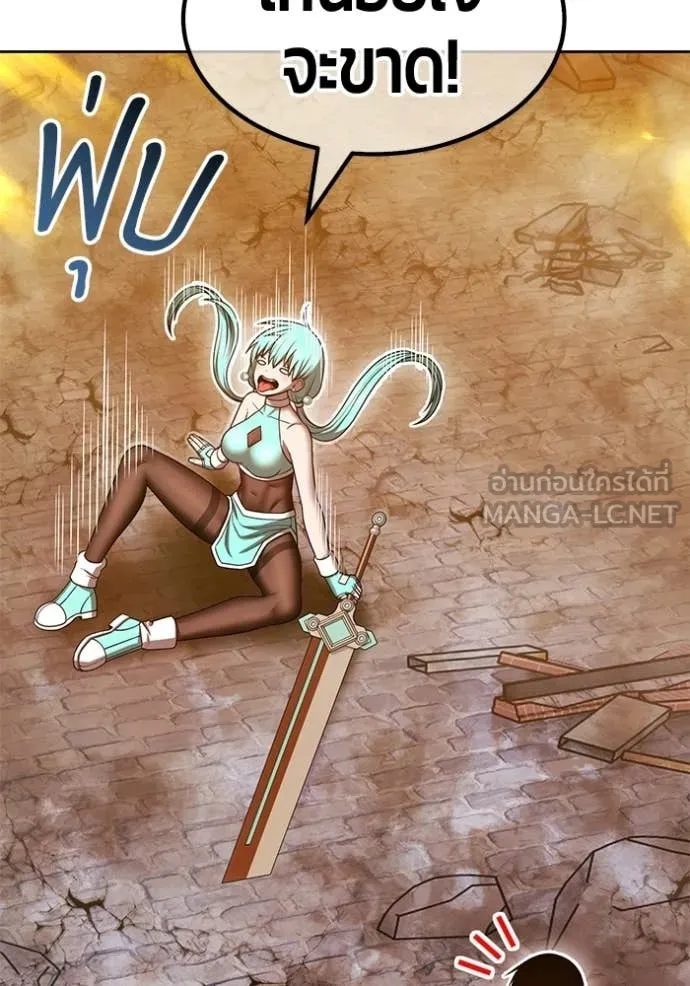 +99 Wooden Stick +99 ท่อนไม้พร้อมบวก ตอนที่ 189 page 166