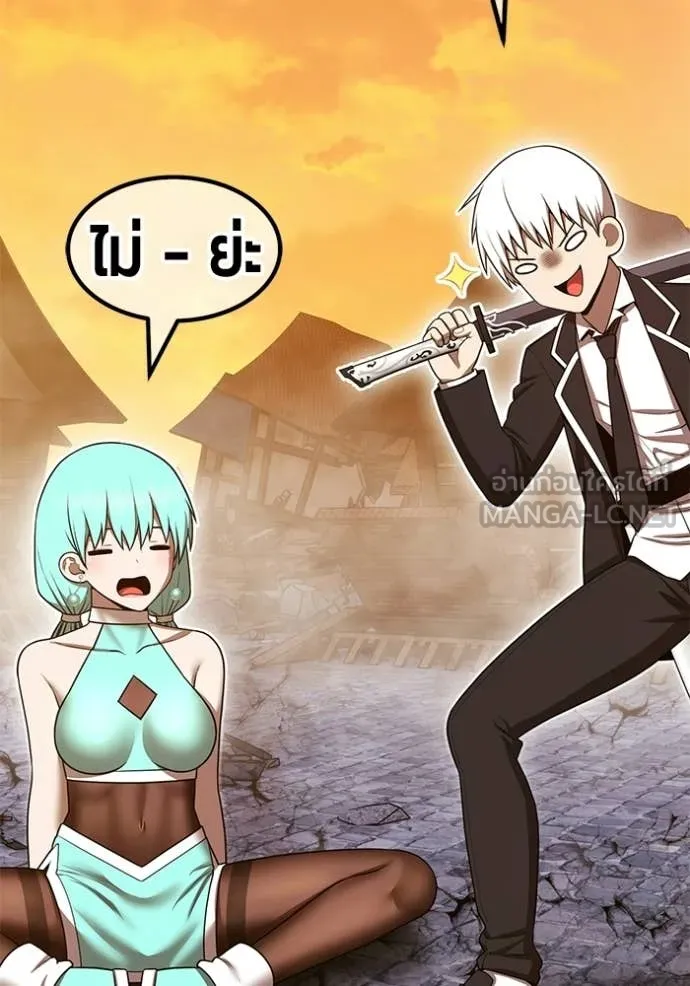 +99 Wooden Stick +99 ท่อนไม้พร้อมบวก ตอนที่ 189 page 178