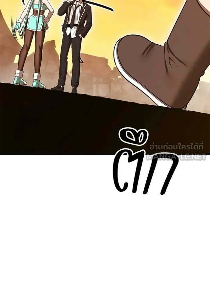 +99 Wooden Stick +99 ท่อนไม้พร้อมบวก ตอนที่ 189 page 181