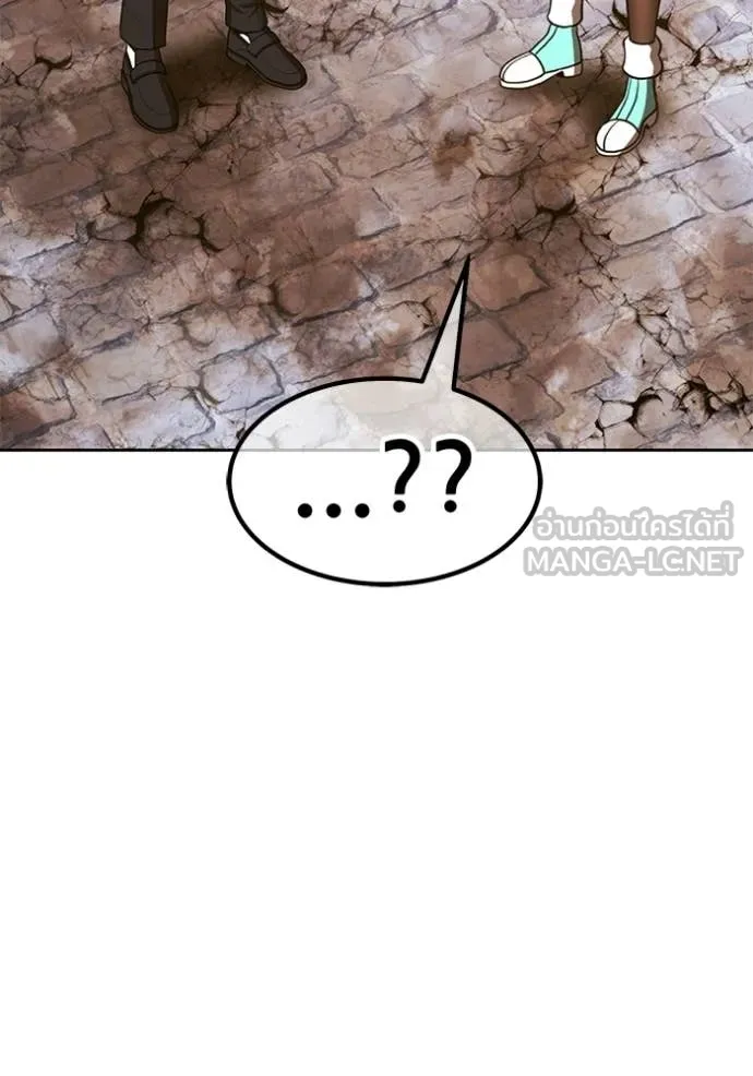 +99 Wooden Stick +99 ท่อนไม้พร้อมบวก ตอนที่ 189 page 186