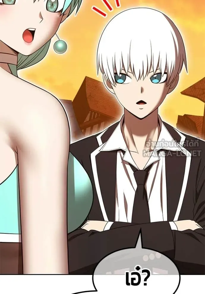 +99 Wooden Stick +99 ท่อนไม้พร้อมบวก ตอนที่ 189 page 188