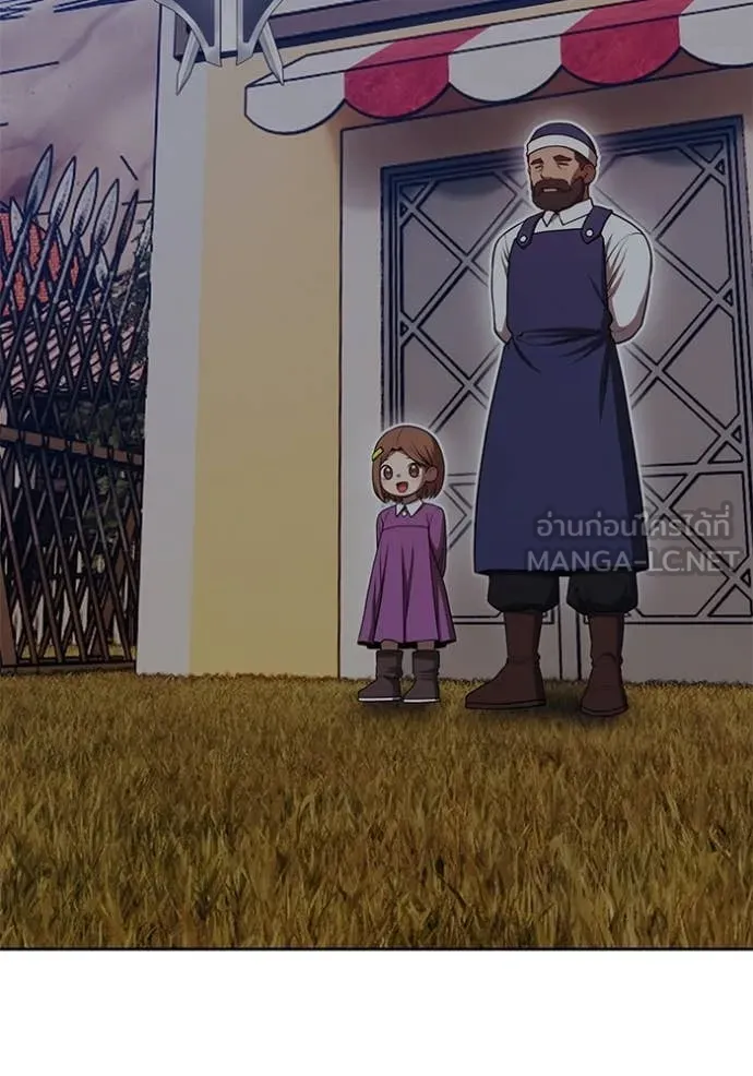 +99 Wooden Stick +99 ท่อนไม้พร้อมบวก ตอนที่ 189 page 191