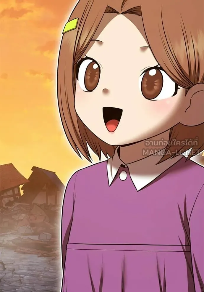 +99 Wooden Stick +99 ท่อนไม้พร้อมบวก ตอนที่ 189 page 198