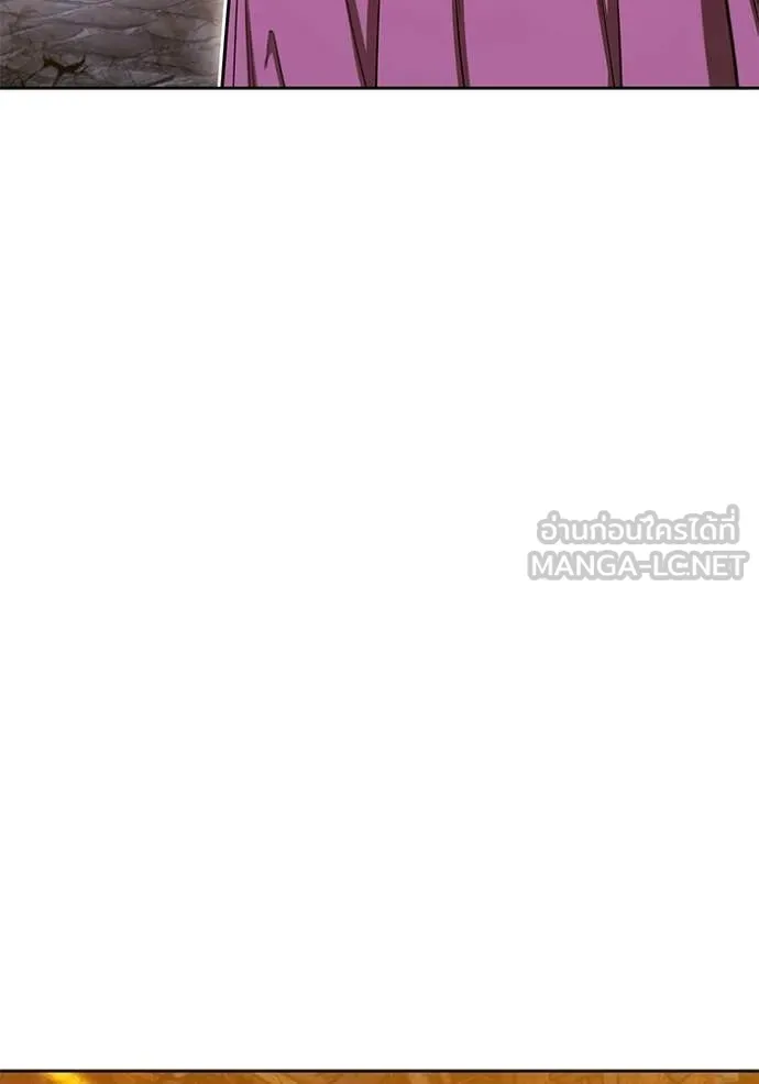 +99 Wooden Stick +99 ท่อนไม้พร้อมบวก ตอนที่ 189 page 199