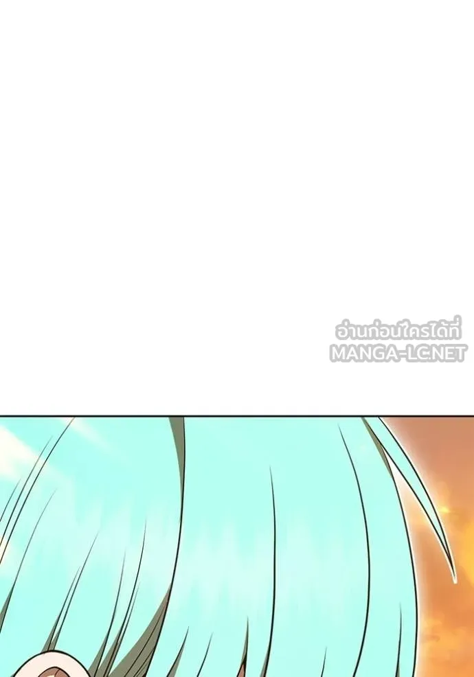 +99 Wooden Stick +99 ท่อนไม้พร้อมบวก ตอนที่ 189 page 202