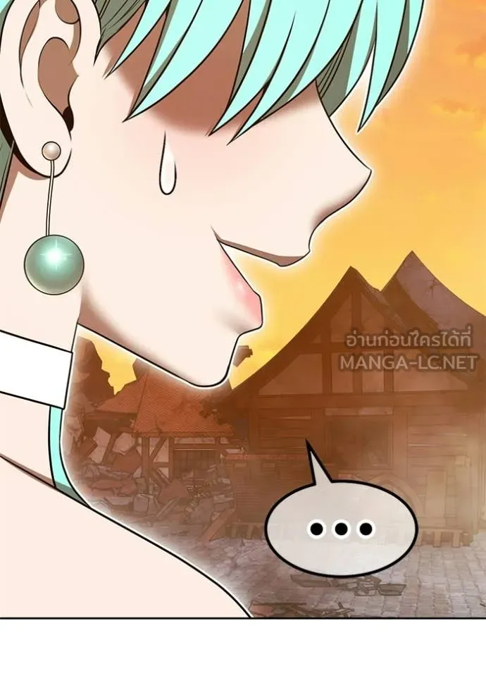 +99 Wooden Stick +99 ท่อนไม้พร้อมบวก ตอนที่ 189 page 203