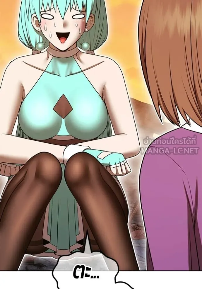 +99 Wooden Stick +99 ท่อนไม้พร้อมบวก ตอนที่ 189 page 205