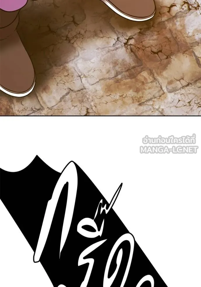 +99 Wooden Stick +99 ท่อนไม้พร้อมบวก ตอนที่ 189 page 210