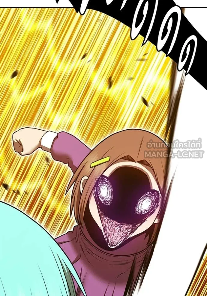 +99 Wooden Stick +99 ท่อนไม้พร้อมบวก ตอนที่ 189 page 211