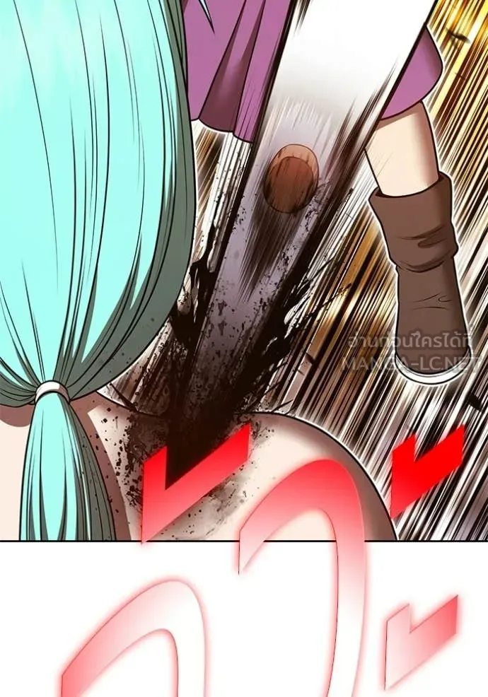 +99 Wooden Stick +99 ท่อนไม้พร้อมบวก ตอนที่ 189 page 212