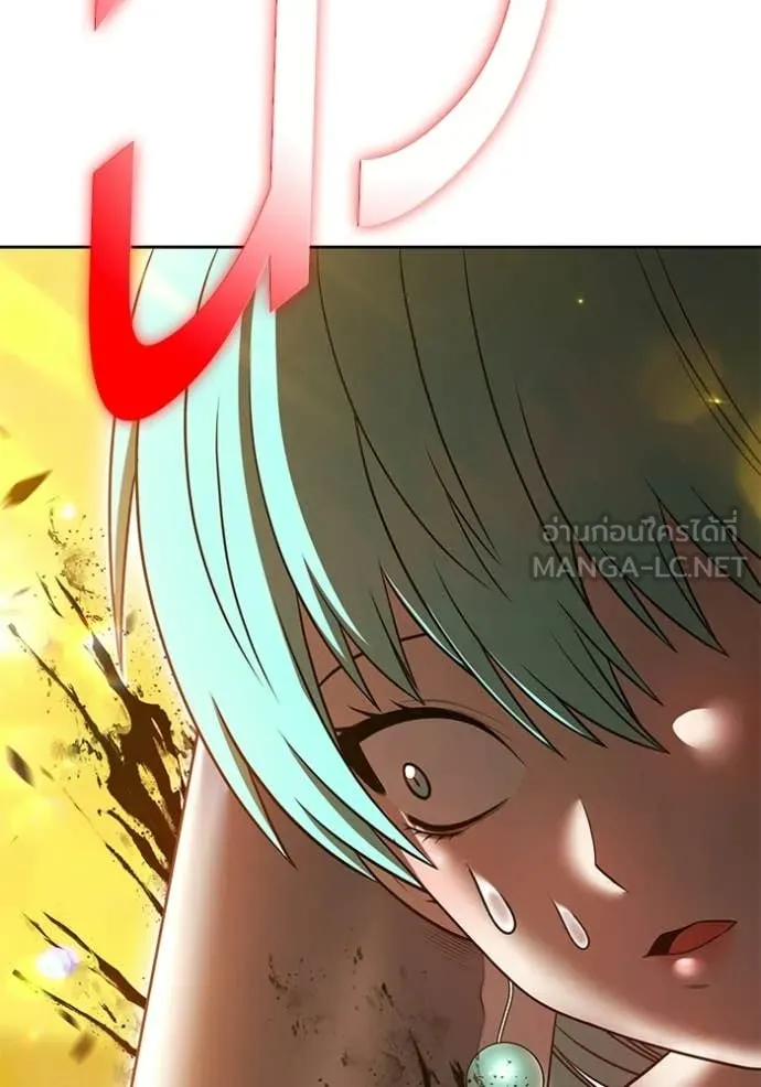 +99 Wooden Stick +99 ท่อนไม้พร้อมบวก ตอนที่ 189 page 213